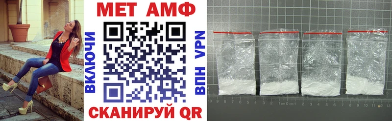 Amphetamine VHQ  Купить  Щигры 
