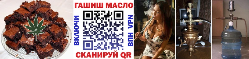 Cannafood конопля  Купить где  Щигры 