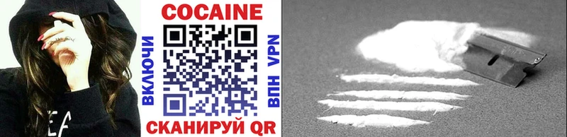 COCAIN Эквадор  Купить  Щигры 