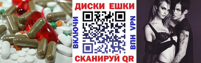 Ecstasy 280 MDMA  Купить  Щигры 