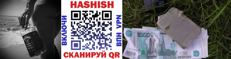 Купить  Щигры  ГАШИШ ice o lator 
