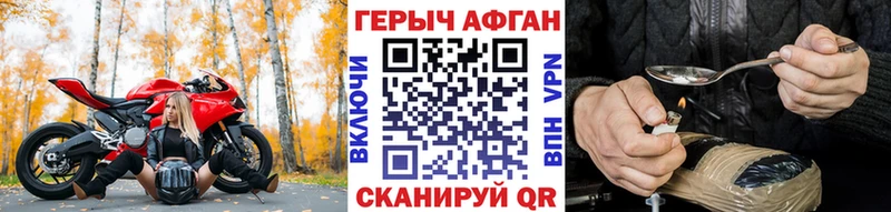 Купить закладки  Щигры  Героин гречка 