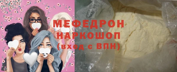 стафф Нефтегорск