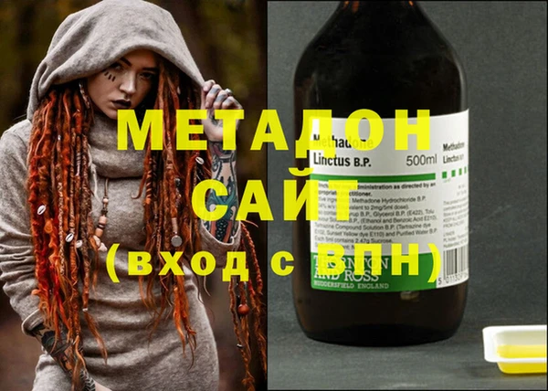 стафф Нефтегорск