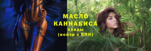 стафф Нефтегорск