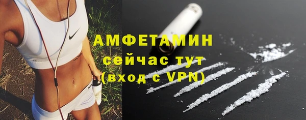 стафф Нефтегорск