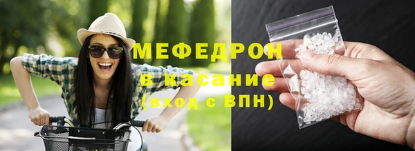 стафф Нефтегорск