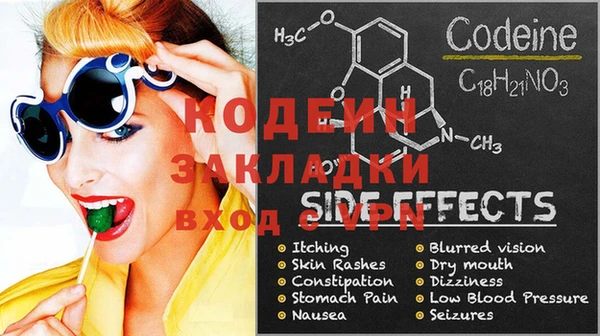 стафф Нефтегорск