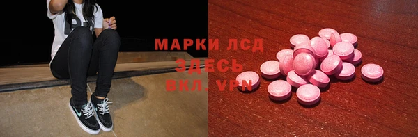 ALPHA PVP Нея