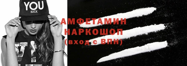 стафф Нефтегорск