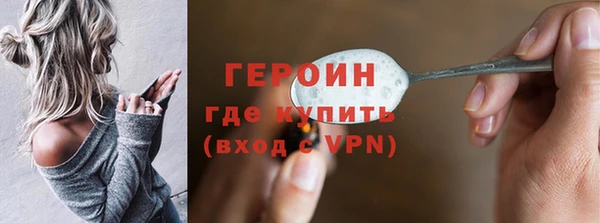 стафф Нефтегорск
