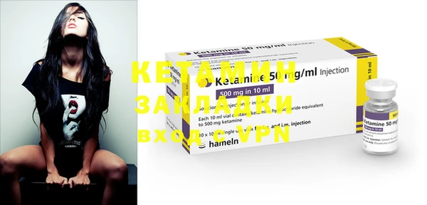 стафф Нефтегорск