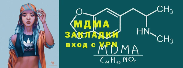стафф Нефтегорск
