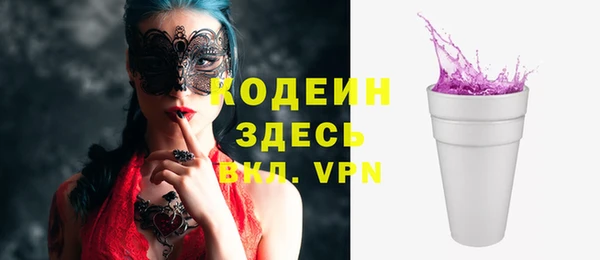 стафф Нефтегорск