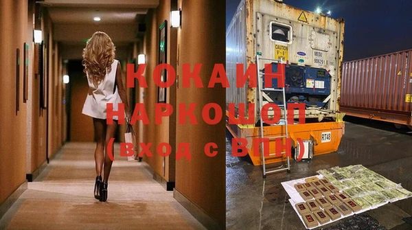 стафф Нефтегорск