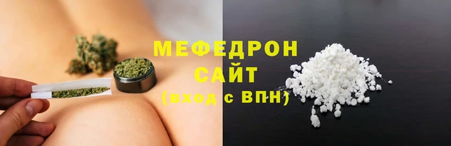 стафф Нефтегорск