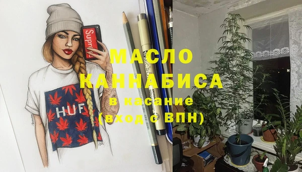 стафф Нефтегорск