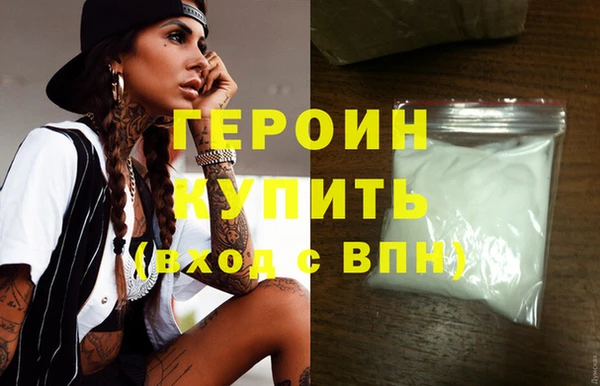 стафф Нефтегорск