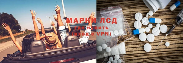 ALPHA PVP Нея