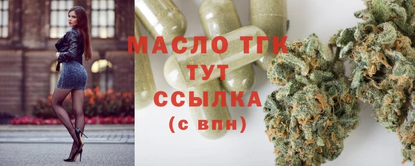 стафф Нефтегорск