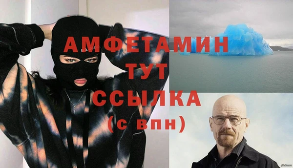 стафф Нефтегорск