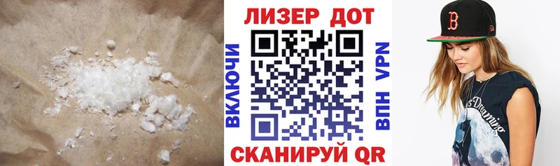 Лсд 25 экстази кислота  Купить  Щигры 