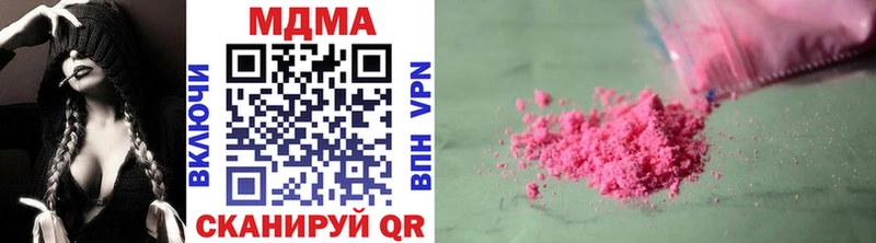Купить  Щигры  МДМА Molly 