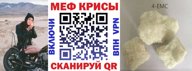 Меф мука  Купить  Щигры 