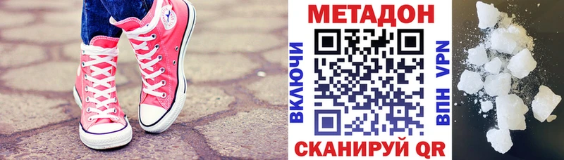 Купить  Щигры  МЕТАДОН мёд 