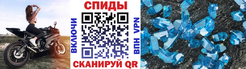 Купить  Щигры  Первитин пудра 
