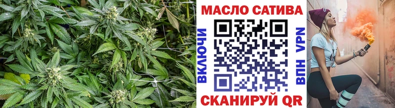 ТГК гашишное масло  Купить  Щигры 