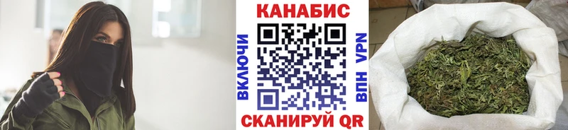 Конопля планчик  Купить где  Щигры 